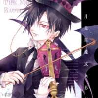  ����� Marionette Theater by the Moonlight Battery <small>Story & Art</small> 